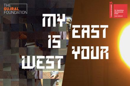 My East is your West